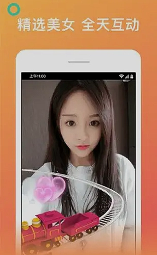 红桃视频界面预览