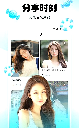 红桃视频界面预览