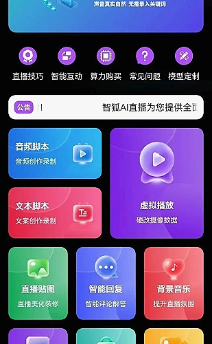 会议花絮快剪